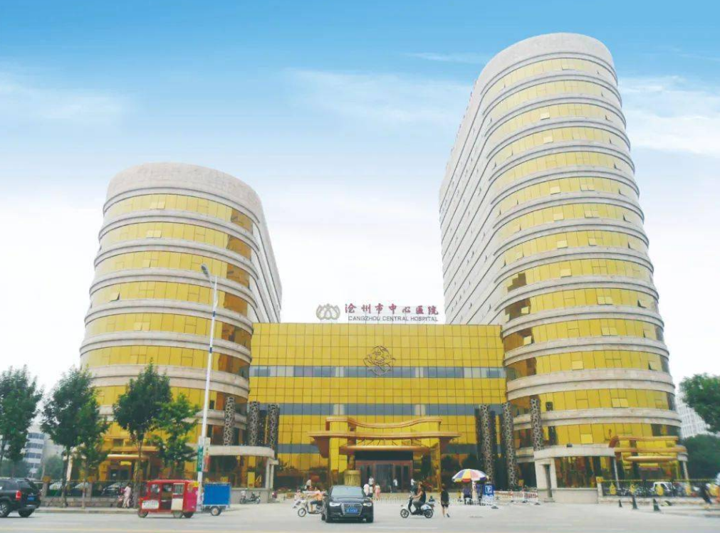 滄州中心醫院冷暖項目